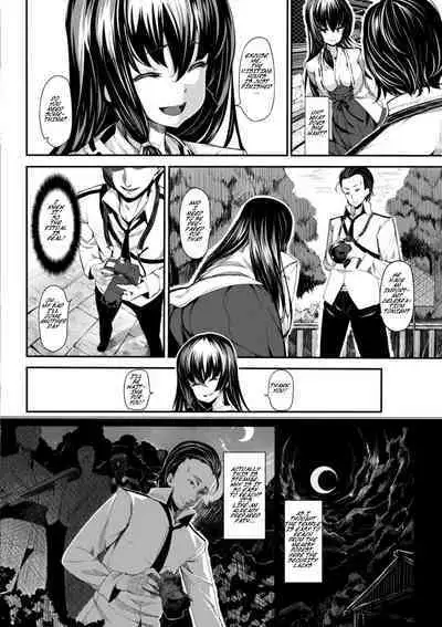 [Shiokonbu] Onbashira -Mihashira- (Koimaguwai) [English] [Digital]