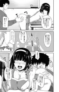 [Arsenal] Koiana [Digital]