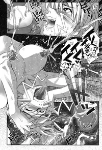 [Kirie Masanobu] LeviAThaN2