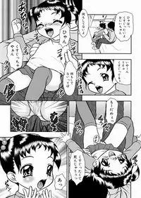 [Yoshino Shiho] Shoujo Mayaku