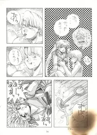 [Monkey Reppuutai (Various)] Sailor Moon Mate 01 - Usagi (Sailor Moon)