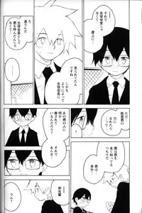 [Anthology] Shounen Ai No Bigaku 11 The Megane Shounen