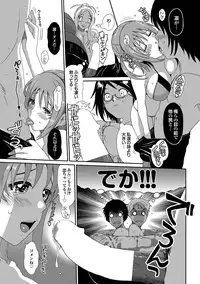 [Ryoh-zoh] Love to Like