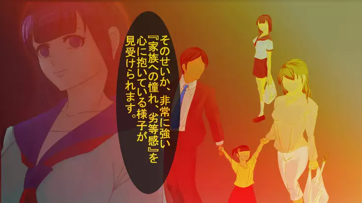 Jyakitensei: Devil Reincarnate