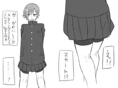 Changed into a Girl, with My Best Friend