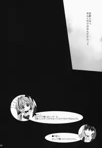 (C87) [ANCHOR (Mutou Mato)] Usa work