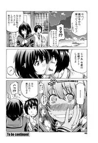 COMIC Penguin Club 2012-02 Vol.306 [Digital]