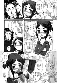 COMIC LO 2008-06 Vol.51