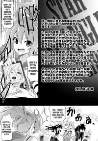 (C90) [FULLMETAL MADNESS (Asahi)] STAR SPANGLED GIRL (Kantai Collection -KanColle-) [English] {desudesu}