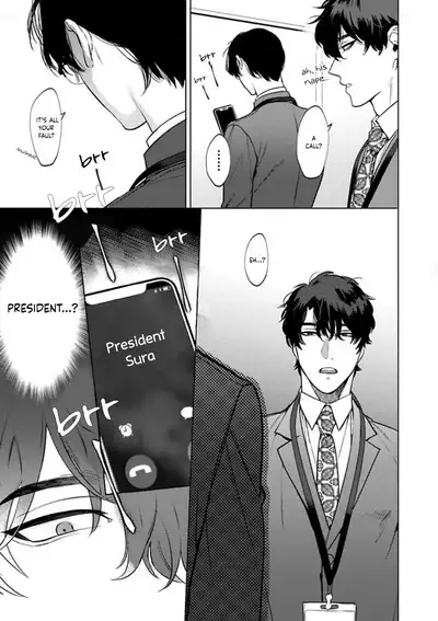 Office no Hyou | Office Panther Ch. 1-5
