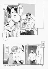 [Tomohara Michiya] Engage Ring