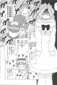 [Anthology] Love Chara Taizen No. 18 (Various)