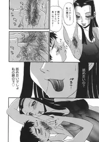 [PJ-1] Sasayaku Haha