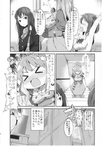 (C83) [Kerutafukissuko (U)] PUYO PUYO STYLE (THE IDOLM@STER CINDERELLA GIRLS)