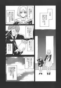 [Kokonoki Nao] Virgin