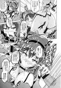 [Takeda Hiromitsu]Ima Ria