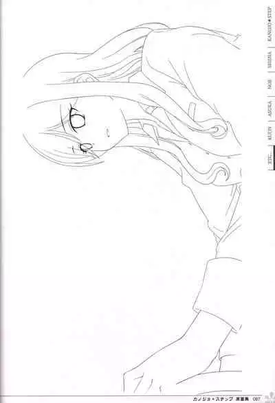 Kanojo * Step artbook