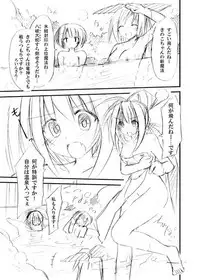 [Kinoko no Kakushi Beya (Suika)] Shiroi no Daisuki Miko [Digital]