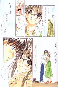 (C56) [SUKAPON-DO (Kagawa Tomonobu, Yano Takumi)] Comipa De Pon! (Comic Party)