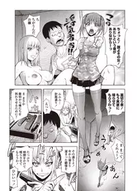 COMIC Penguin Club 2012-09 Vol.313 [Digital]