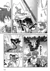 Sengoku Rance Chp 00-04