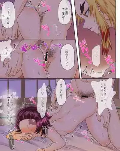 Itsunomanika Ushiro o Kaihatsu Shite Shimau Tan-chan♡