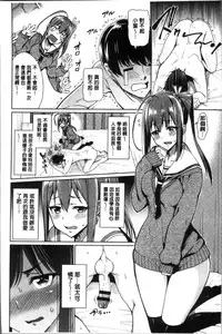 [Asamine Tel] milking [Chinese]