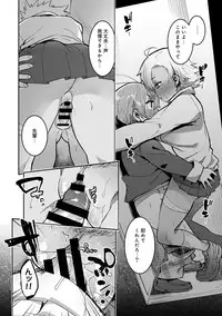 COMIC Ananga Ranga Vol. 36