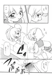 (C61) [Milky Way (Hoshikawa Kirara)] RAY (Final Fantasy Unlimited)