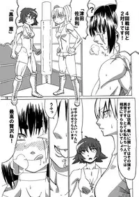 [Sora wa Chimidoro (JACKASSS)] Ryona Cafe 2