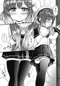 Kaiboukan to Himitsu no Enshuu