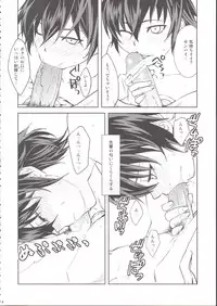 (C76) [X.T.C (Midou Shin)] Chounobisui (Persona 4)