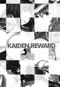 (C90) [BENIKURAGE, 500ml (circussion, Omarushi)] KAIDEN REWARD (beatmania IIDX)