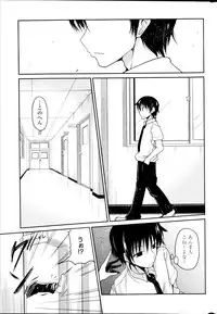 COMIC Penguin Club 2013-09