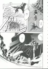 [Anthology] INDEEP Vol. 9 Injuu Collection