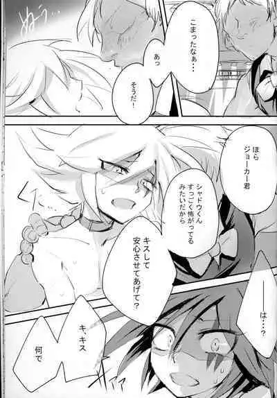 Kaitou Miracle Showtime!!