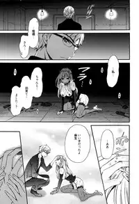 [Gotoh Akira] Camera no Mae no Mesu Inu