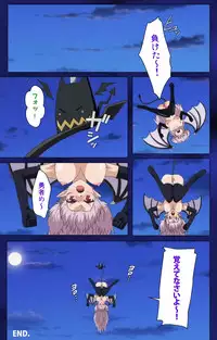 [Rusty Soul×Alto Seneka] [Full Color Seijin Han] Brandish Complete Ban [Digital]