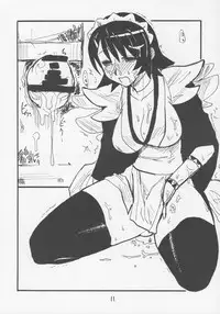 [King Revolver (Kikuta Kouji)] Iroha no Oku (Samurai Spirits)