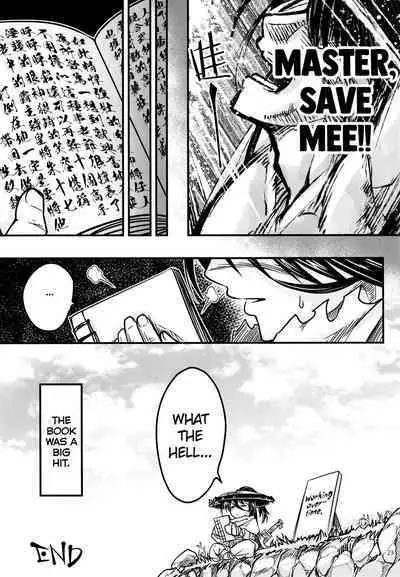 [San Se Fang (Heiqing Langjun)] Hyakkasou 12 <<Jitsuroku Makyou Hyakkasou Kikou>> [English] [Watson] [Digital]