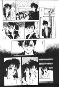 [Fuji Sangou] Labyrinth-buster