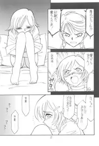 [EINSATZ GRUPPE (Charlie Nishinaka)] Kimi o Wasurenai (Gunparade March)