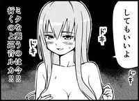 [Toilet Kago] Miku Miku Reaction 116-186 {END} (Vocaloid)