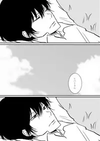 [Ookami] Kyou no Hi wa (Katekyo Hitman REBORN!)