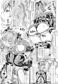 [Minority] Sokuochi Acme