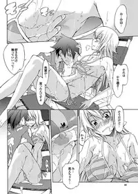 COMIC Purumelo 2009-10 Vol.34 [Digital]