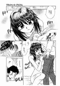 [Kiriki Setsuna] Otome Meshi mase