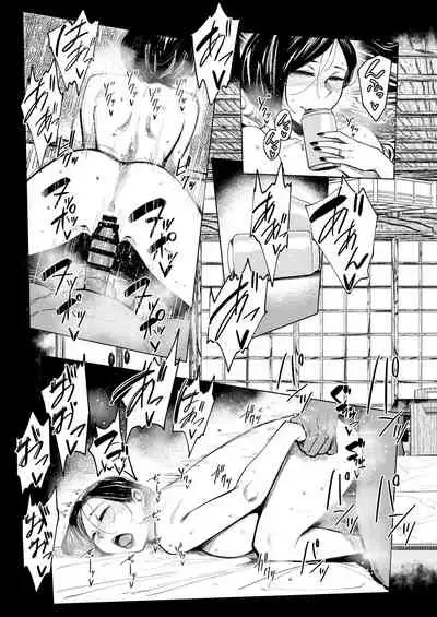 Sake to aieki to otome