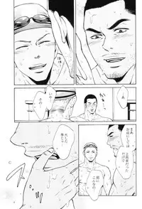 [Good Bye Life (Melu)] 100 Man Mairu no Mizu no Soko [Digital]