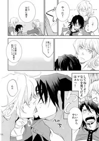 (C88) [Isshou ni Ichido! (Mokkori)] T&B Sairoku! 2 (TIGER & BUNNY)